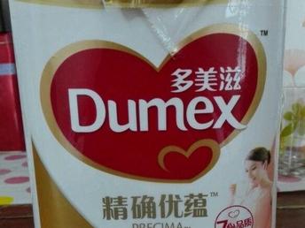 图多美滋精确优蕴孕妇奶粉 为孕产期妇女量身打造的营养伙伴