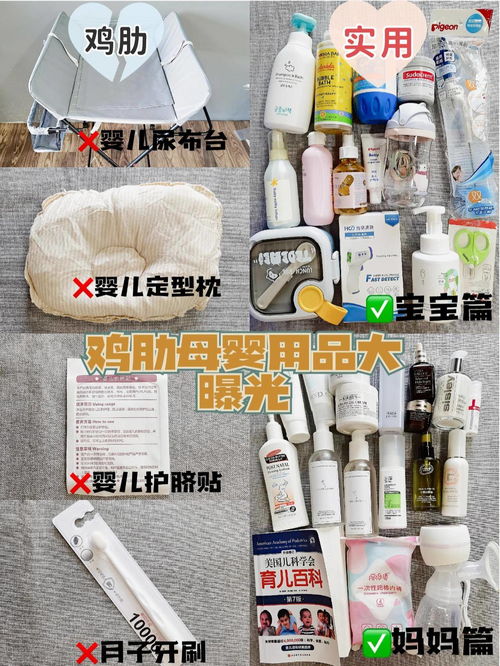 这4款热门母婴用品看似实用实则鸡肋，不少宝妈已“中招”，你踩坑了吗？